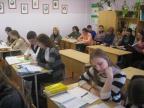 Районное методическое объединение учителей русского языка и литературы