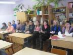Районное методическое объединение учителей русского языка и литературы